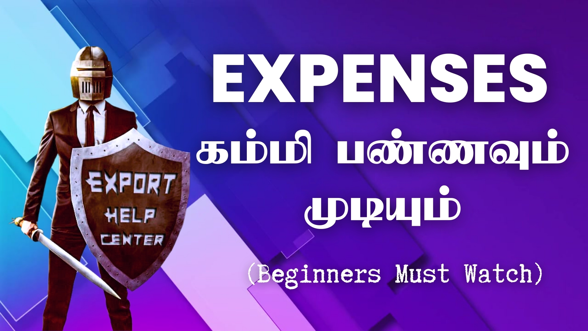 Expenses கம்மி பண்ணவும் முடியும்